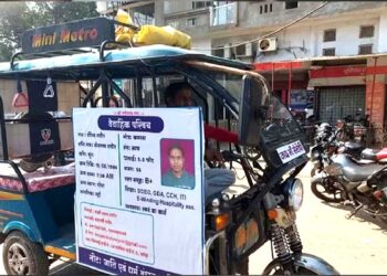 शादी नहीं होने पर रिक्शा वाले ने लगाया गजब का जुगाड़, अब लड़कियों की लगी है कतार