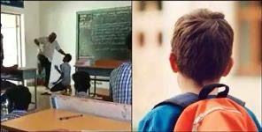 यह स्कूल पहुंचने में  हुई देर, तो शिक्षक ने छात्रों को बेरहमी से पीटा, बच्चों की पीठ पर चोट के निशान