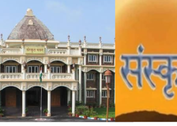 अब उत्तराखंड में संस्कृत में भी लिखे जाएंगे सार्वजनिक स्थलों के नाम, आदेश हुए जारी