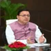 CM धामी ने लिया एक्शन ,गुलदार के हमलों का निकाला तोड़, 24 घंटे अलर्ट मोड में रहने के दिए निर्देश