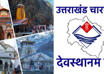 पूर्व सीएम त्रिवेंद्र रावत ने फिर उठाया देवस्थानम बोर्ड का मुद्दा, कह दी ये बड़ी बात