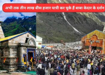 श्रद्धालु गर्भ गृह में जाकर कर पायेंगे बाबा केदार के दर्शन, वीआईपी दर्शन फिलहाल बंद