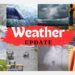 Weather Update गर्मी से राहत के नजर नहीं आ रहे आसार, जानिए मौसम का हाल