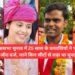 लोकसभा चुनाव में 25 साल के प्रत्याशियों ने भी की जीत दर्ज, जाने किन सीटों से लड़ा था चुनाव