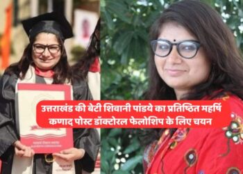 उत्तराखंड की बेटी शिवानी पांडये का प्रतिष्ठित महर्षि कणाद पोस्ट डॉक्टोरल फेलोशिप के लिए चयन