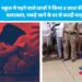 स्कूल में पढ़ने वाले छात्रों ने किया 8 साल की बच्ची के साथ बलात्कार, पकड़े जाने के डर से करदी मासूम की हत्या