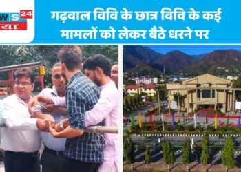 गढ़वाल विवि के छात्र विवि के कई मामलों को लेकर बैठे धरने पर