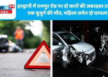 हल्द्वानी में रामपुर रोड पर दो कारों की जबरदस्त टक्कर, एक बुजुर्ग की मौत, महिला समेत दो घायल!
