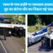 उन्नाव के पास हाईवे पर जबरदस्त हादसा, 18 की मौत, दूध का कंटेनर चीर कर निकल गई ‘डबल डेकर बस’