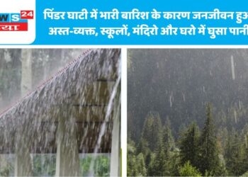 पिंडर  घाटी में भारी बारिश के कारण जनजीवन हुआ अस्त-व्यक्त,  स्कूलों, मंदिरो और घरो में घुसा पानी