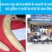 लगातार बढ़ रहे वन्यजीवों के तस्करी के मामले, तीन तस्करो को पुलिस ने हाथी के दांतो के साथ किया गिरफ्तार