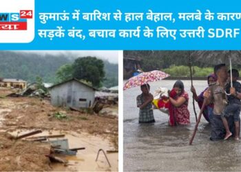 कुमाऊं में बारिश से हाल बेहाल, मलबे के कारण कई सड़कें बंद, बचाव कार्य के लिए उत्तरी SDRF टीम