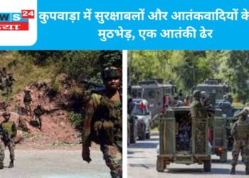 कुपवाड़ा में सुरक्षाबलों और आतंकवादियों के बीच मुठभेड़, एक आतंकी ढेर