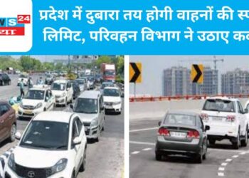 प्रदेश में दुबारा तय होगी वाहनों की स्पीड लिमिट, परिवहन विभाग ने उठाए कदम