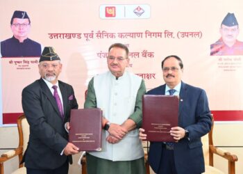 उपनल कर्मचारियों को मिलेगा 50 लाख का एक्सीडेंटल इंश्योरेंस, उपनल एवं पंजाब नेशनल बैंक के बीच अनुबंध पर हस्ताक्षर