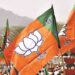 BJP released the second list for Haryana Assembly elections