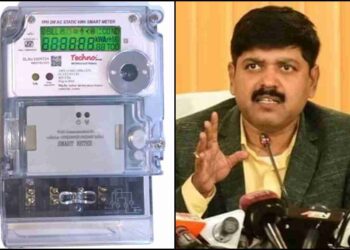 smart electricity meter