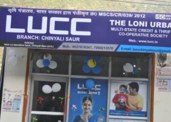 LUCC LUCC नहीं है उत्तराखंड सहकारिता विभाग से पंजीकृत