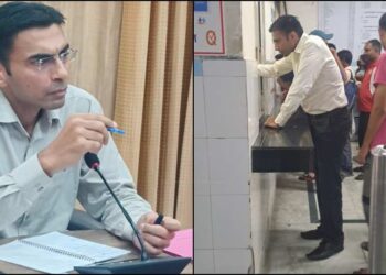 जनसुनवाई में अनुपस्थित अधिकारियों पर डीएम की सख्त कार्रवाई,वेतन रोकने के निर्देश