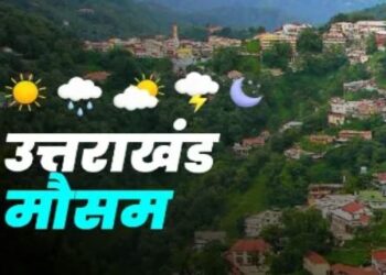 उत्तराखंड मौसम अलर्ट: 11 से 17 जून तक भारी बारिश का अलर्ट