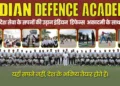 Best NDA Coaching in India – देश सेवा के सपनों की उड़ान इंडियन डिफेन्स अकादमी के साथ
